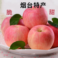 烟台栖霞红富士苹果80# 5斤